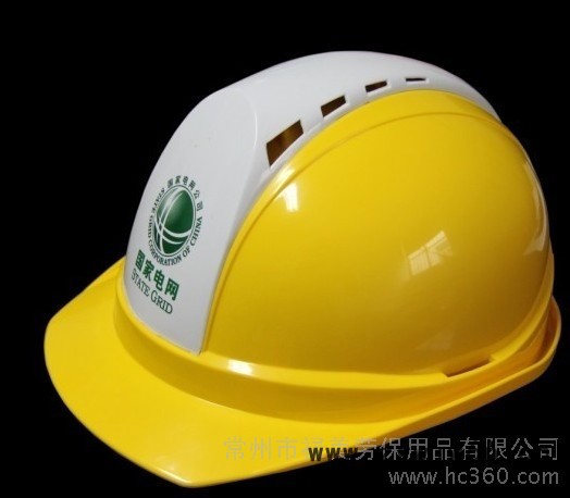 双色电网安全帽进口ABS安全帽**诚招代理欢迎来电