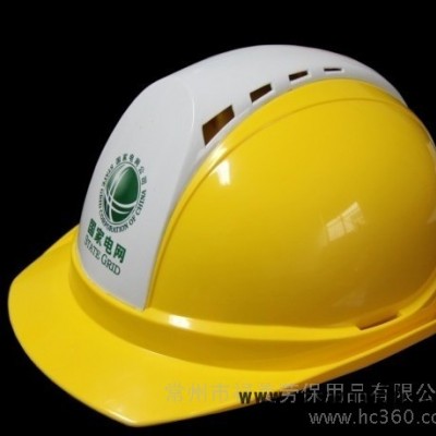 双色电网安全帽进口ABS安全帽**诚招代理欢迎来电