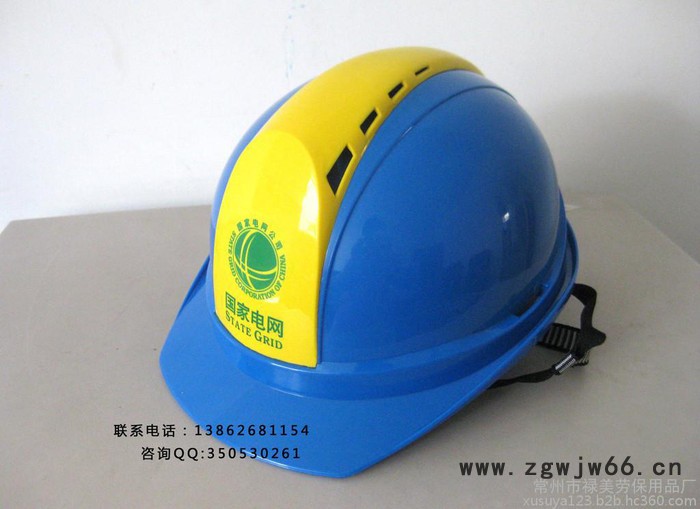 双色电网安全帽进口ABS安全帽**诚招代理欢迎来电图2