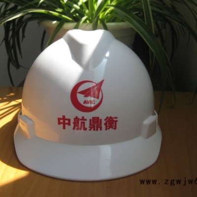 供应安全帽石油集团中国石化定制安全帽中航威海船厂专用安全帽
