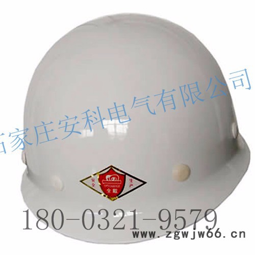 安科电气 A7 电力施工安全帽质量保证图2