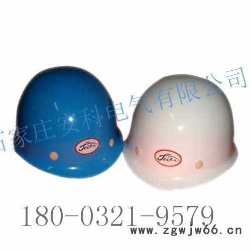 安科电气 A7 电力施工安全帽质量保证图3