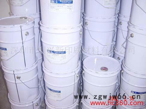 供应安全帽水标油墨图2