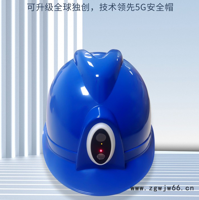 4G智能头盔/安全帽 电力巡检 智慧工地 煤矿生产 视频监控 智能安全帽图6