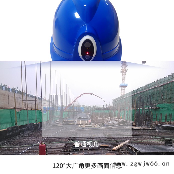 4G智能头盔/安全帽 电力巡检 智慧工地 煤矿生产 视频监控 智能安全帽图8