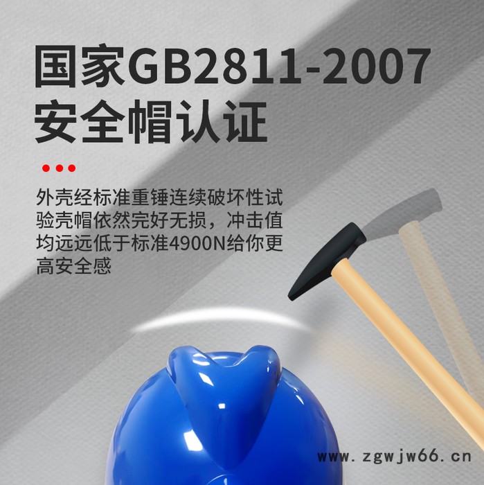 4G智能头盔/安全帽 电力巡检 智慧工地 煤矿生产 视频监控 智能安全帽图4