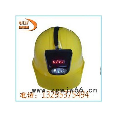 供应海川工矿 KL-2LM（A）矿用安全帽灯 KL-2LM（A）矿用安全帽灯