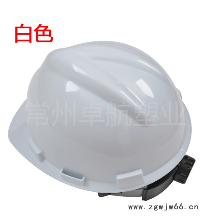 卓远ABS V型建筑电力安全帽 工地施工防砸头盔 劳保印字
