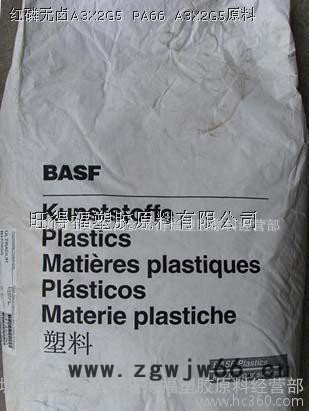 安全帽尼龙/德国巴斯夫PA6/14%玻纤增强/8231GHS图2