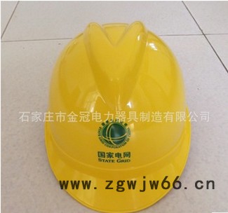 **电网电绝缘电工安全帽 电力V型ABS 防砸工地安全帽图3
