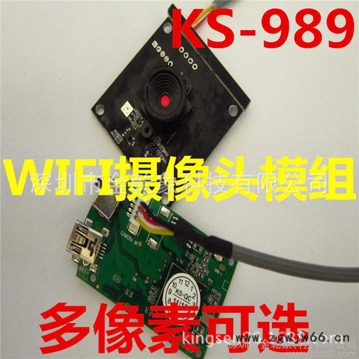 供应**模组、无线安全帽摄像头模块，高清像素图3