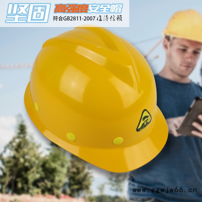 黄山牌HS-01V高强度玻璃钢安全帽图4