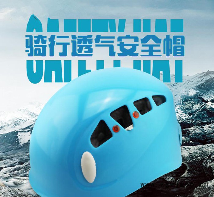 ABS户外登山攀岩头盔电力安全帽建筑工地工程施工劳保高压绝缘图3