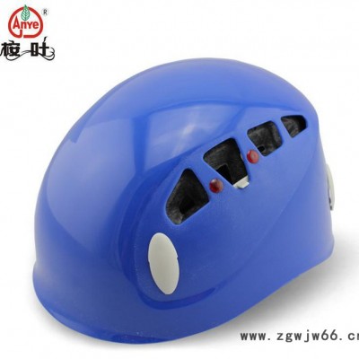 ABS户外登山攀岩头盔电力安全帽建筑工地工程施工劳保高压绝缘