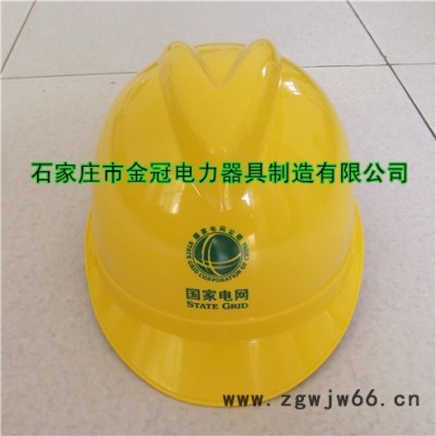 ** 电工安全帽电绝缘施工安全帽**电网轻型安全帽坚不可摧ABS