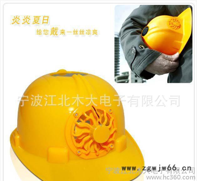 木大精工 MD-103 太阳能安全帽 风扇帽 无电式风扇帽图3