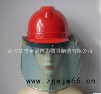 防高温隔热面罩安全帽 防飞溅 带有机透明玻璃面罩电工安全帽图2