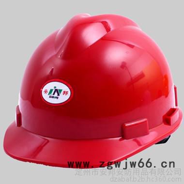 **供应冀安牌AB-288C ABS布衬小V字安全帽 建筑工地 劳保安全头盔