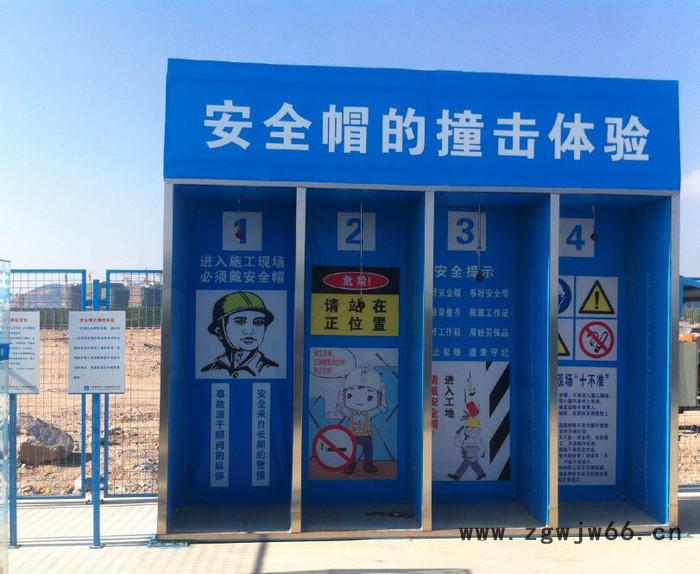 锦昌兴达V型 安全帽撞击体验 安全体验区图3