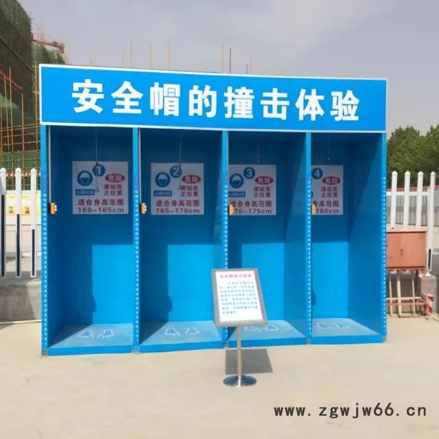 锦昌兴达V型 安全帽撞击体验 安全体验区图2