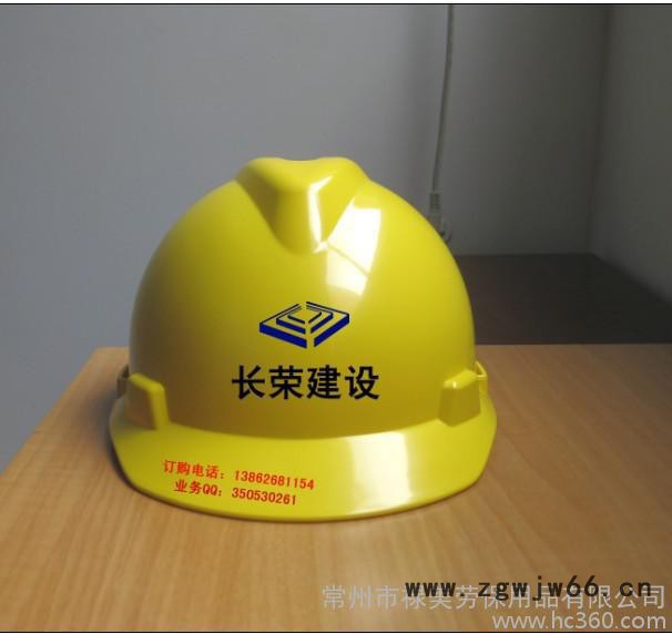 供应禄美LM-V7船厂安全帽批发图3