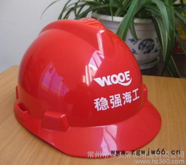 供应禄美LM-V7船厂安全帽批发图2