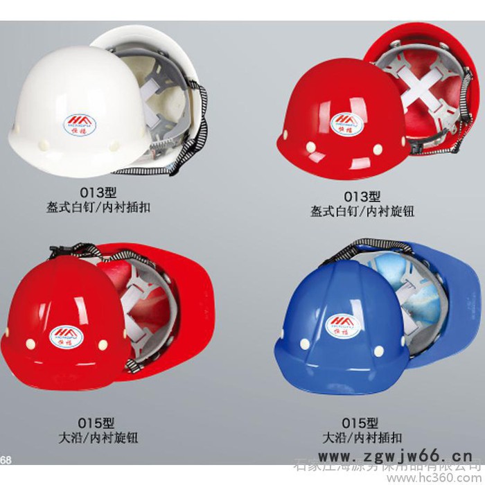 海源工作防护安全帽头部防护装备上班图3