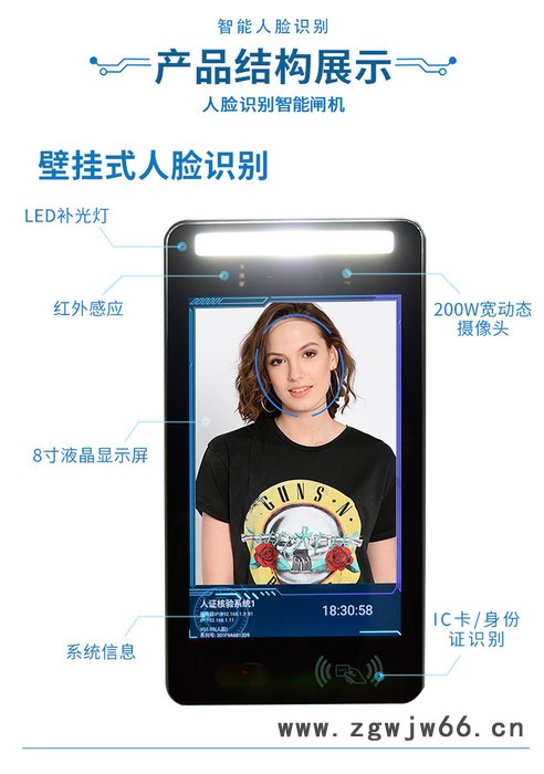 小门卫F208 人脸识别门禁机工地刷脸管理器人脸识别通行出入口实名制打卡实时记录安全帽检查小区物业出入口门禁管理**图4