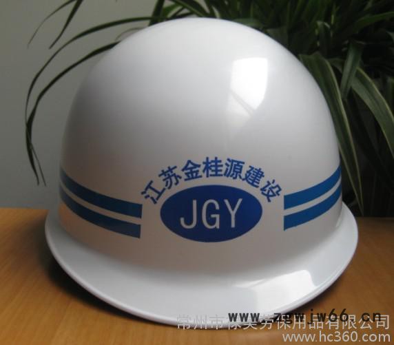 供应禄美LM-K3中国土木工程安全帽图3