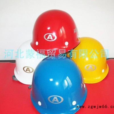 直销玻璃钢安全帽生产高强度透气矿工 电力建筑安全头盔
