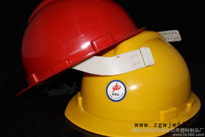 【金碧昌】V-D V形安全帽**】图2