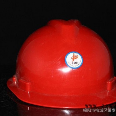 【金碧昌】V-D V形安全帽**】