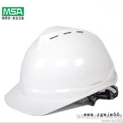 梅思安MSA进口V型安全帽旋钮调节工地施工防砸头盔劳保批发