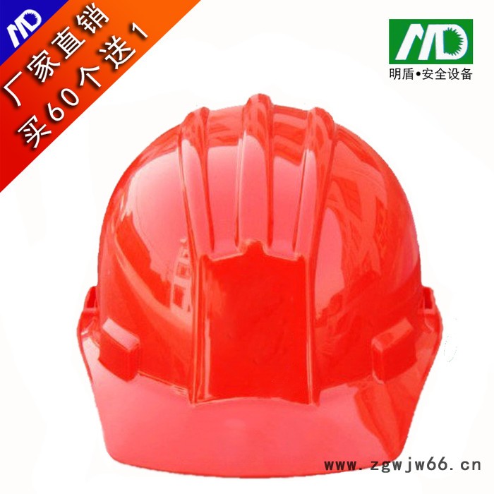 常州名盾 ** PE材料三字型 四点固定工地施工安全帽图3