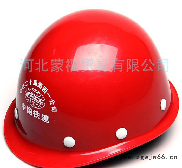 专业蒙福玻璃钢安全帽工地专用防砸高强度安全防护头盔