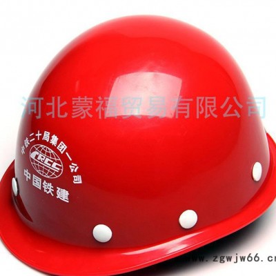 专业蒙福玻璃钢安全帽工地专用防砸高强度安全防护头盔