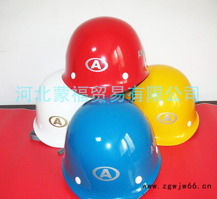 专业蒙福玻璃钢安全帽工地专用防砸高强度安全防护头盔图2