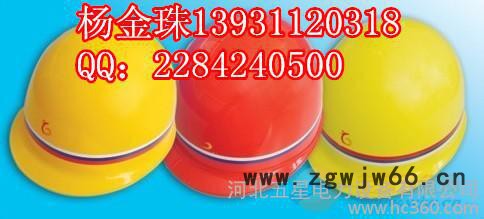 找安全帽棉安全帽.就上河北五星9质量图2