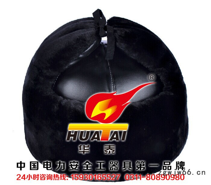 huatai/华泰安全帽长毛绒工地防护棉安全帽图2