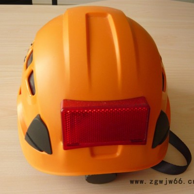 贺新年 电压、-30℃高空救援头盔&高空安全帽  登山  攀