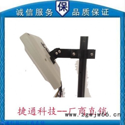 RFID UHF 900M 无源中距离 加密 安全帽 管理读