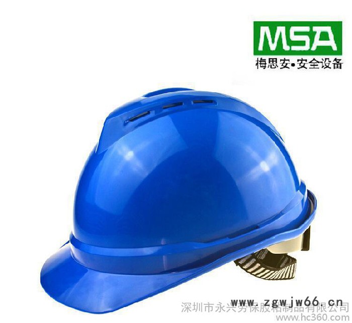 MSA梅思安豪华型安全帽 V型透气防砸ABS材质防护工作帽领图2