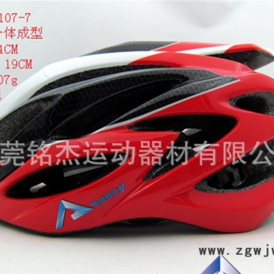 ** 成人一体自行车骑行头盔 安全帽 质量保证无条件退货