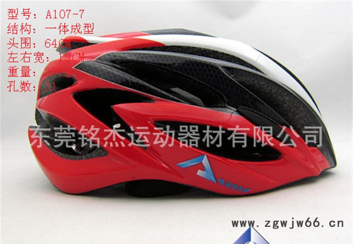 ** 成人一体自行车骑行头盔 安全帽 质量保证无条件退货图3