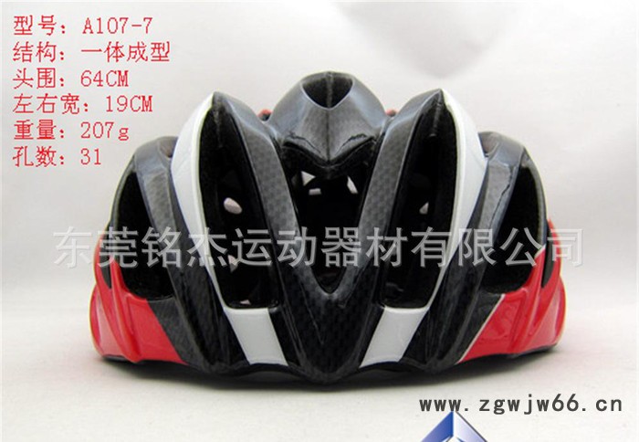 ** 成人一体自行车骑行头盔 安全帽 质量保证无条件退货图2