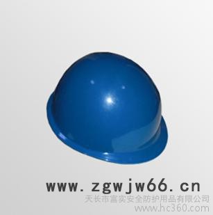 供应富实FS-003玻璃钢单筋安全帽图2