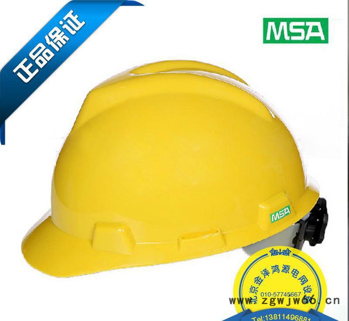 一级代理直批  日期 MSA梅思安ABS安全帽 豪华型 头图2
