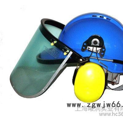 供应曦润XR-MZ1面屏支架安全帽耳罩组合套装