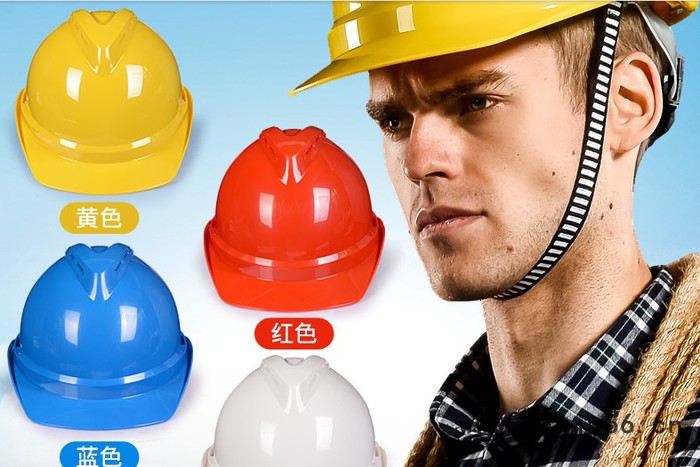 苏州工地专业配送安全帽abs工地安全帽印字安全帽全系五金工具图2