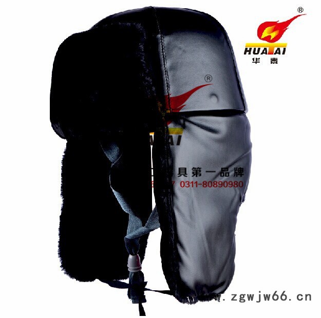 huatai/华泰安全帽冬季棉安全帽电工作帽子图2